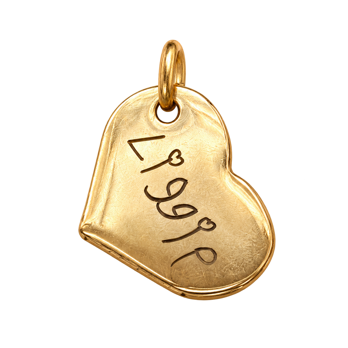 Single gold heart charm with custom handwriting engraving